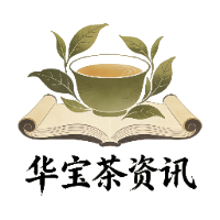 诺云华宝茶资讯 诺云华宝茶资讯